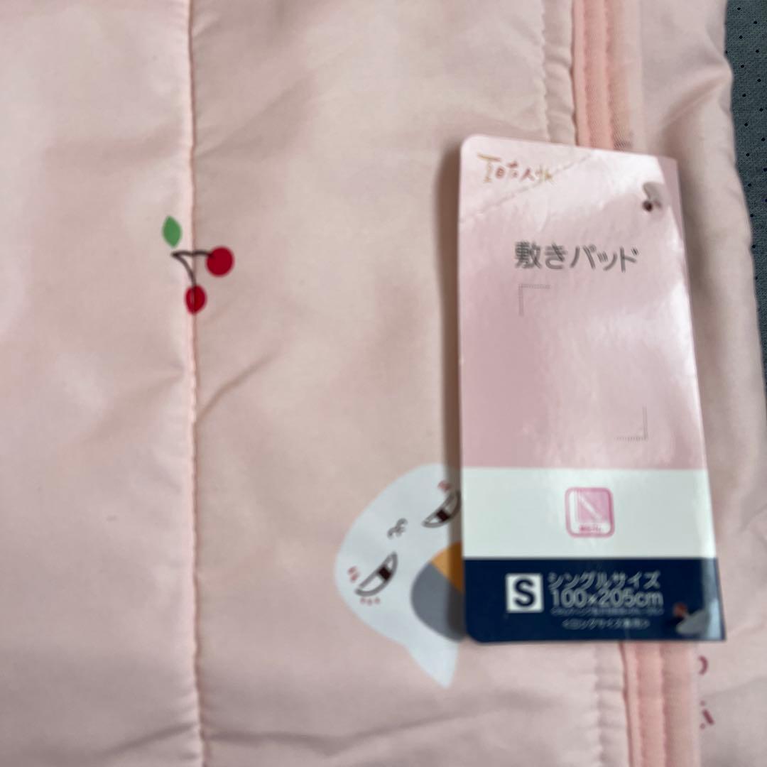 夏目友人帳シングル寝具３点セット