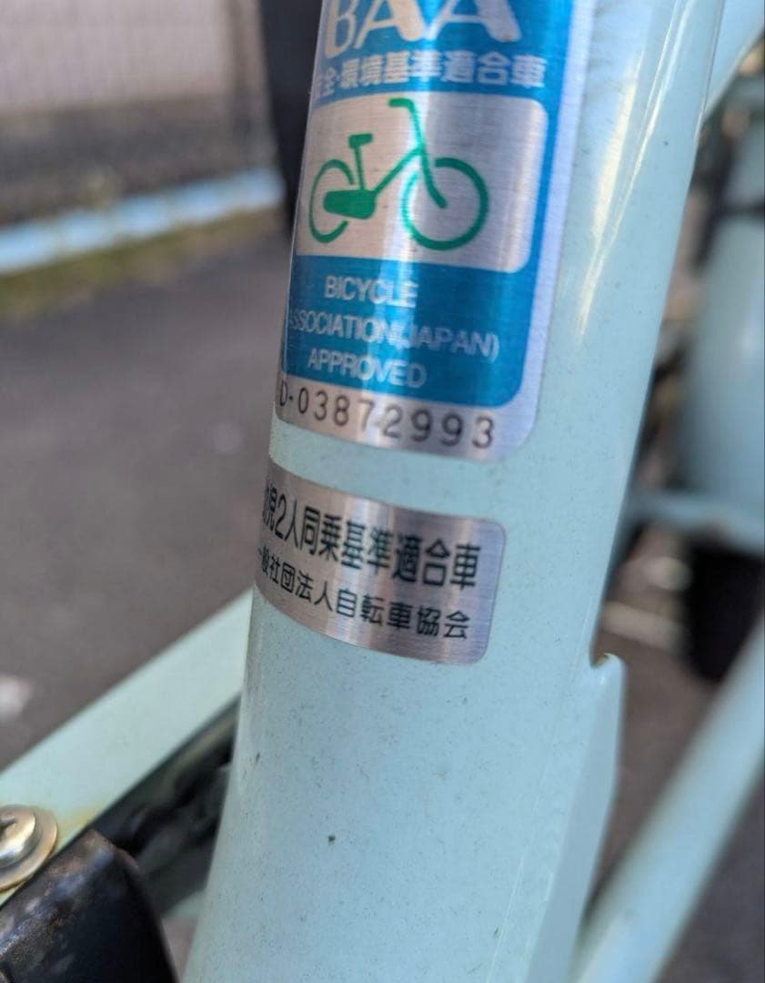 丸石サイクル　ふらっかーずシュシュ　子供乗せ3人乗り自転車　前後チャイルドシート