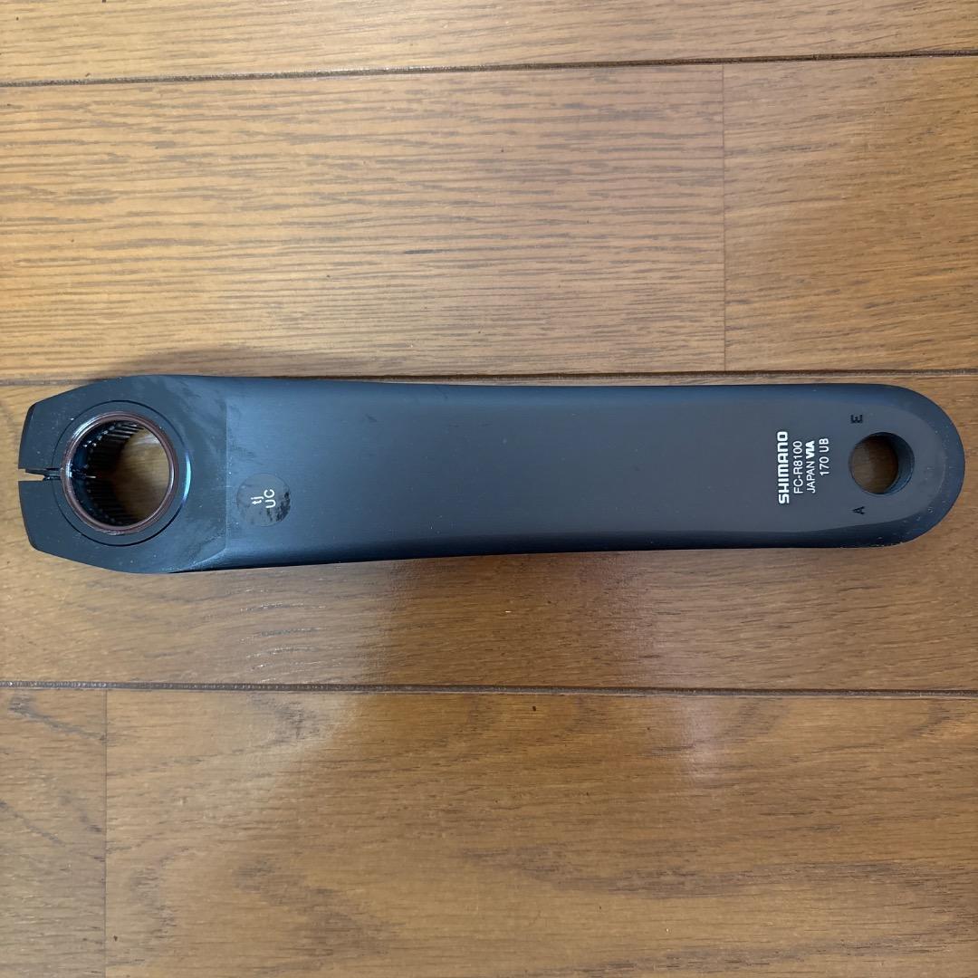 【新品】シマノ アルテグラ FC-R8100 クランク 170mm 50/34T