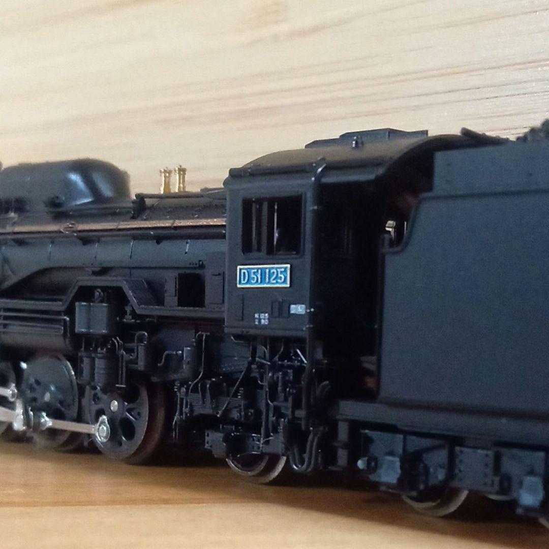 KATO 2016-6 D51 標準形(長野式集煙装置付)　青ナンバー(加工品)