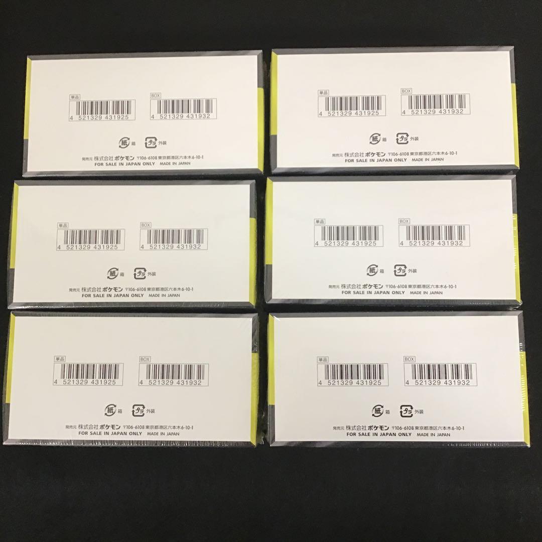 ポケモンカード megaドリームex 6BOX シュリンク付き新品未開封品