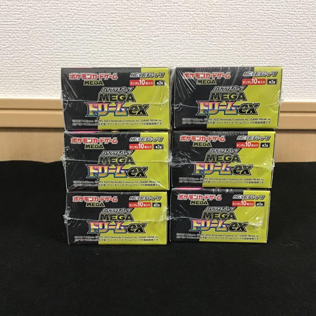 ポケモンカード megaドリームex 6BOX シュリンク付き新品未開封品