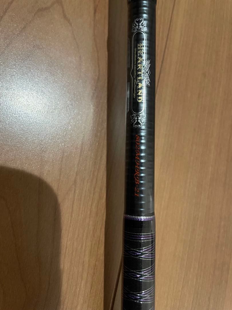 ハートランド　802MHRB-2(最終値下)