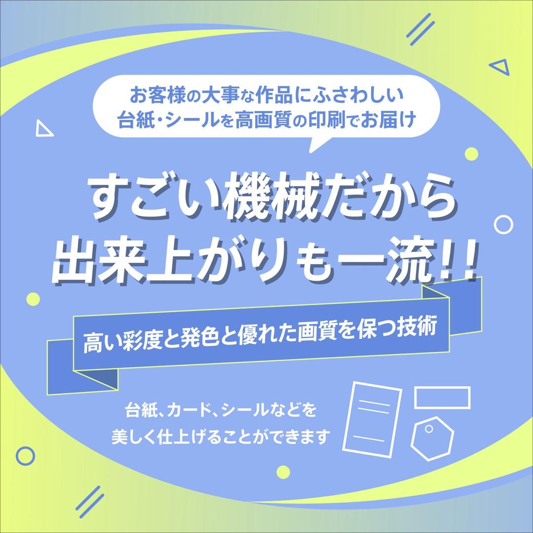 ショップカード ギフト 半透明 シンプル サンキューカード 100枚
