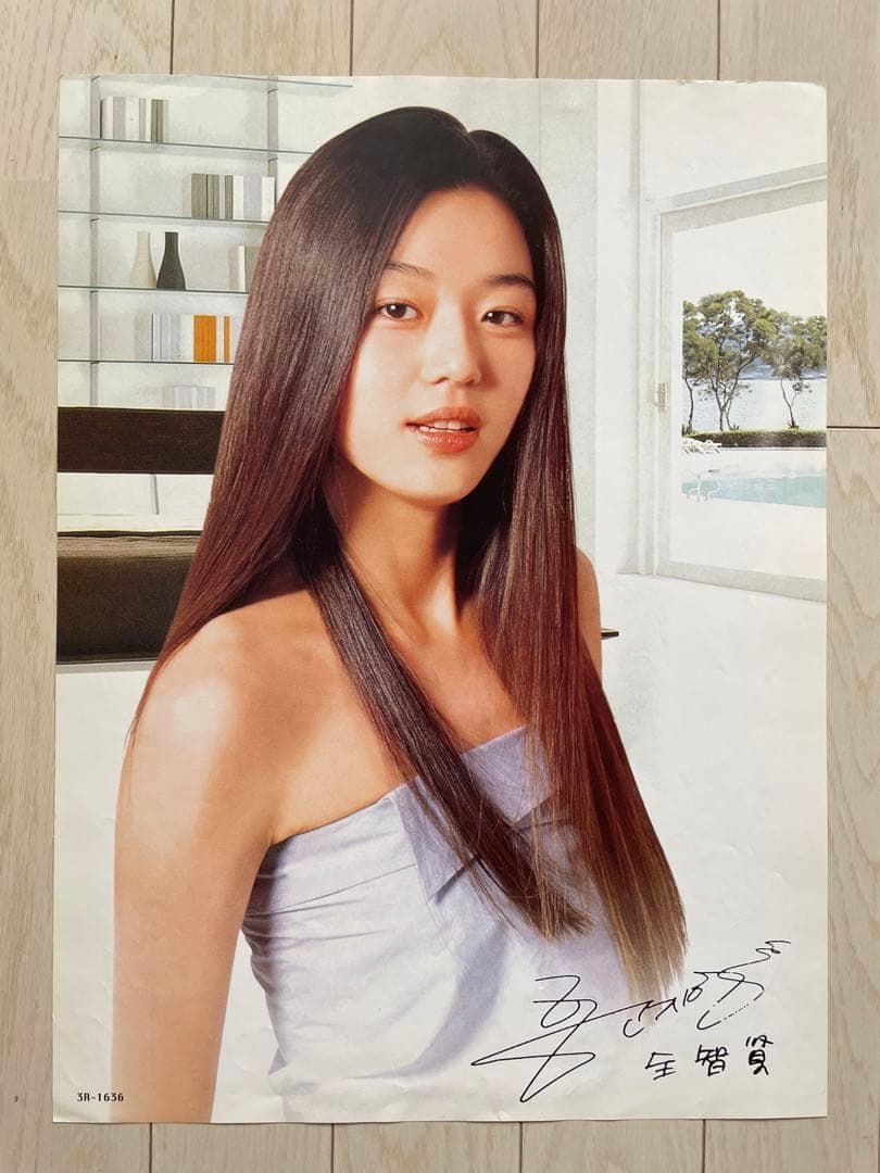 전지현 チョン・ジヒョン ポスター 2枚セット 日曜 20:00～22:30