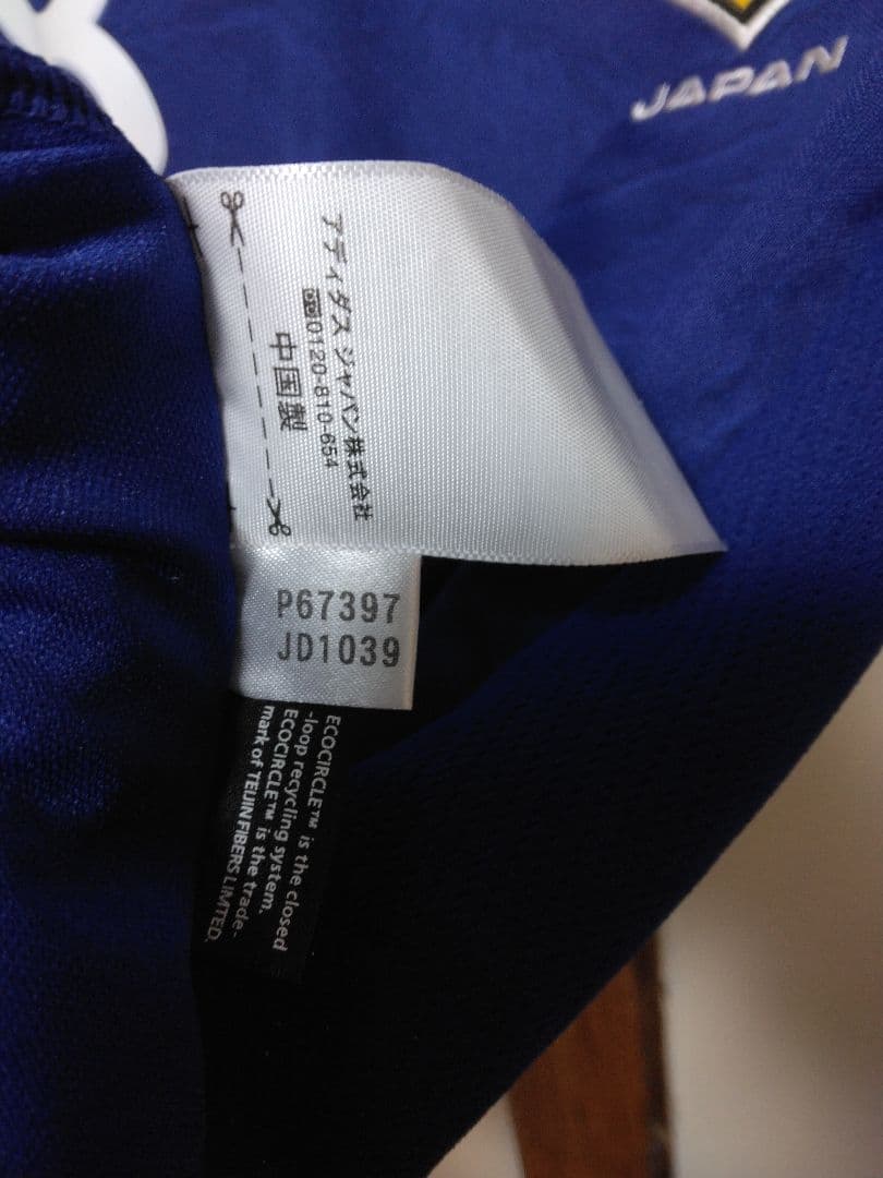 正規品　Japan  2010 Shirt Honda #18