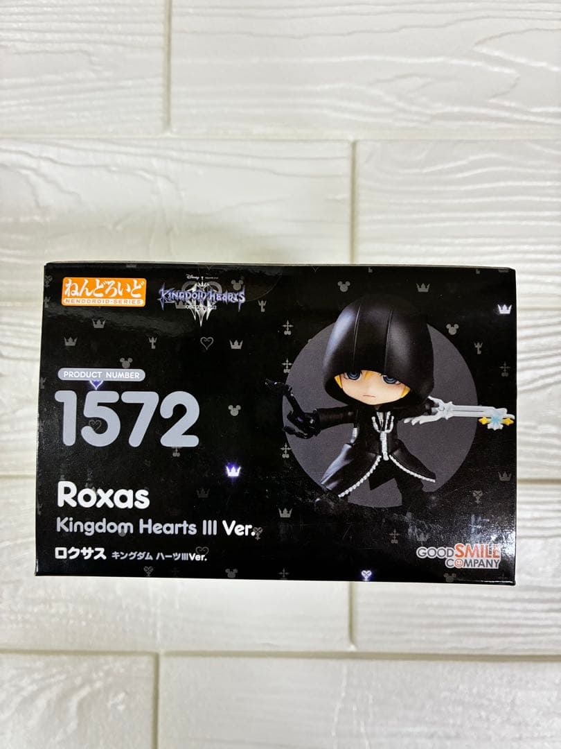 ねんどろいど ロクサス キングダムハーツIIIVer.