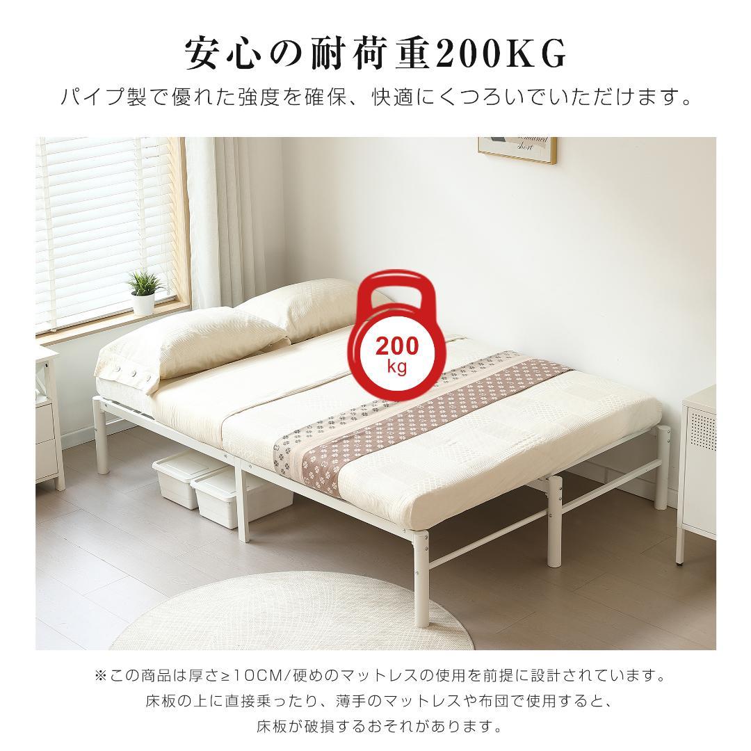 伸縮式ベッドフレーム　幅76~137cm伸縮可能　２WAY　おしゃれ　WHITE