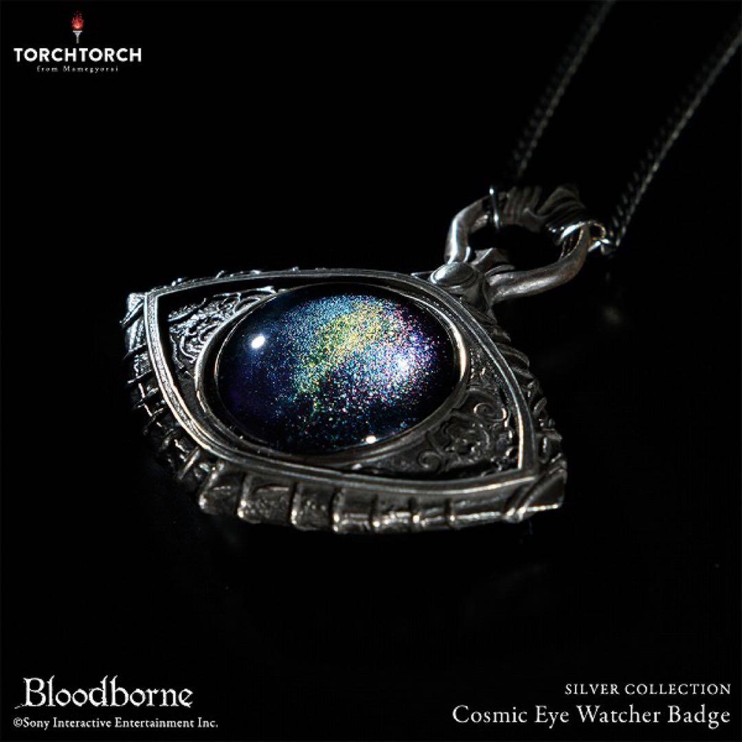 【新品未開封】TorchTorch 星の瞳の狩人証 ブラッドボーン ペンダント