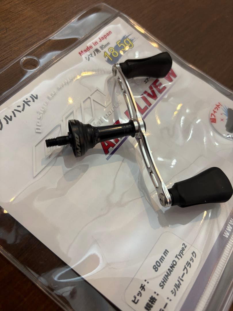 DLIVE ダブルハンドル エアードライブ 超美品 80mm シマノ タイプ2用