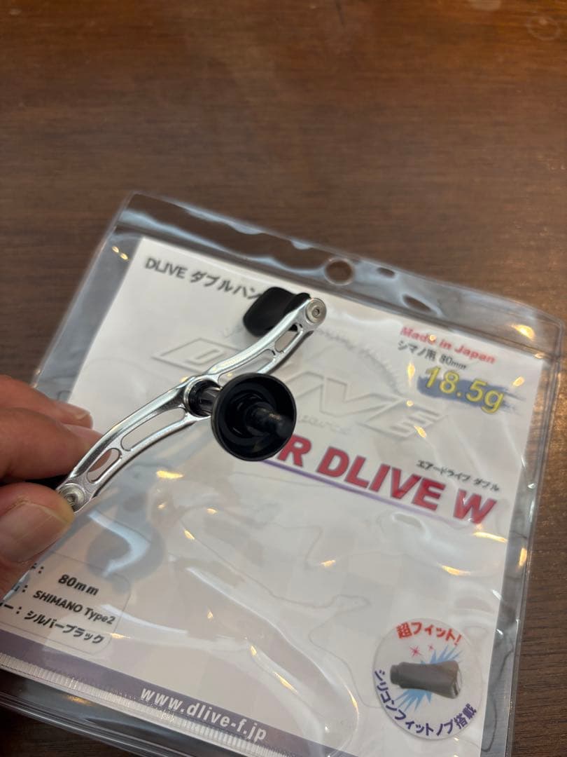DLIVE ダブルハンドル エアードライブ 超美品 80mm シマノ タイプ2用