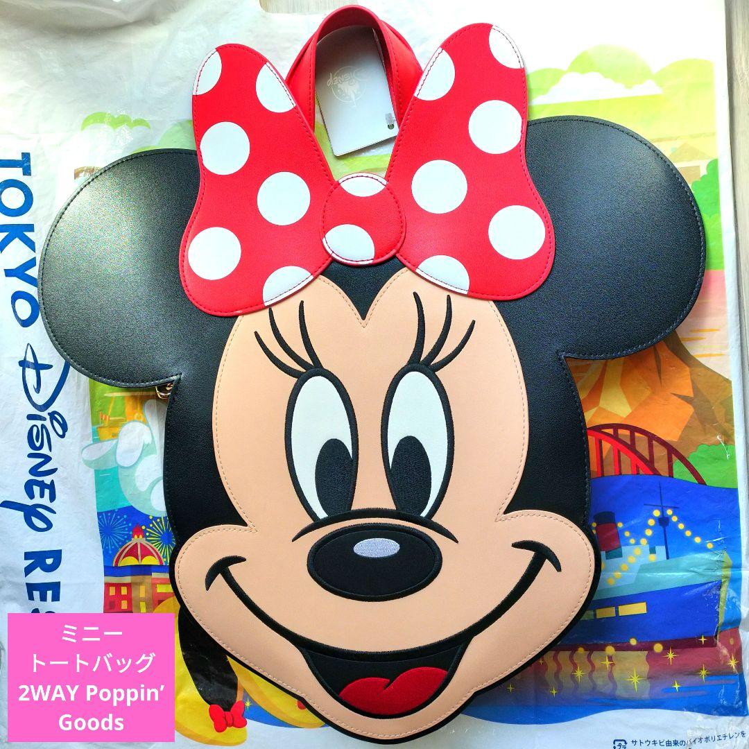 ミニー トートバッグ 2WAY Poppin’ Goods ディズニーストア