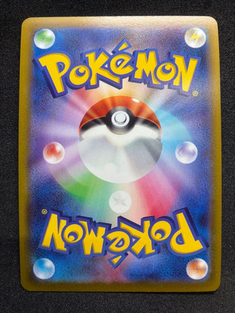 ポケモンカード プロモ おとどけギフト ピカチュウ 他 6枚セット