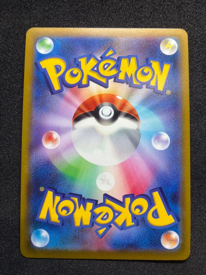 ポケモンカード プロモ おとどけギフト ピカチュウ 他 6枚セット