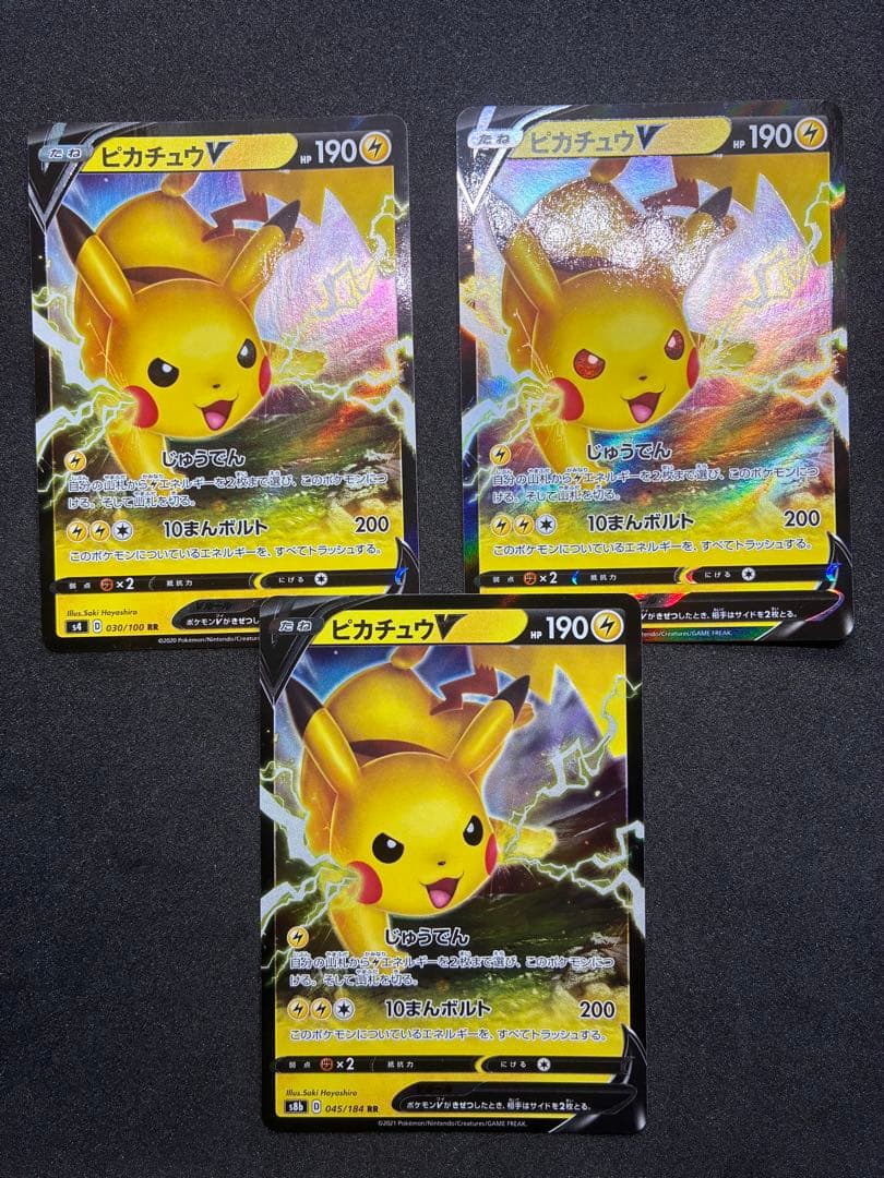 ポケモンカード プロモ おとどけギフト ピカチュウ 他 6枚セット