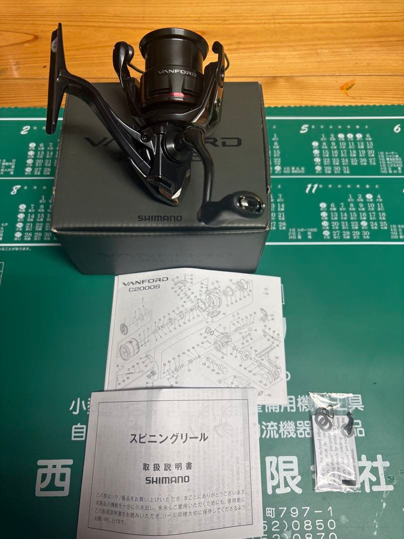 SHIMANO VANFORD 2500S ヴァンフォード