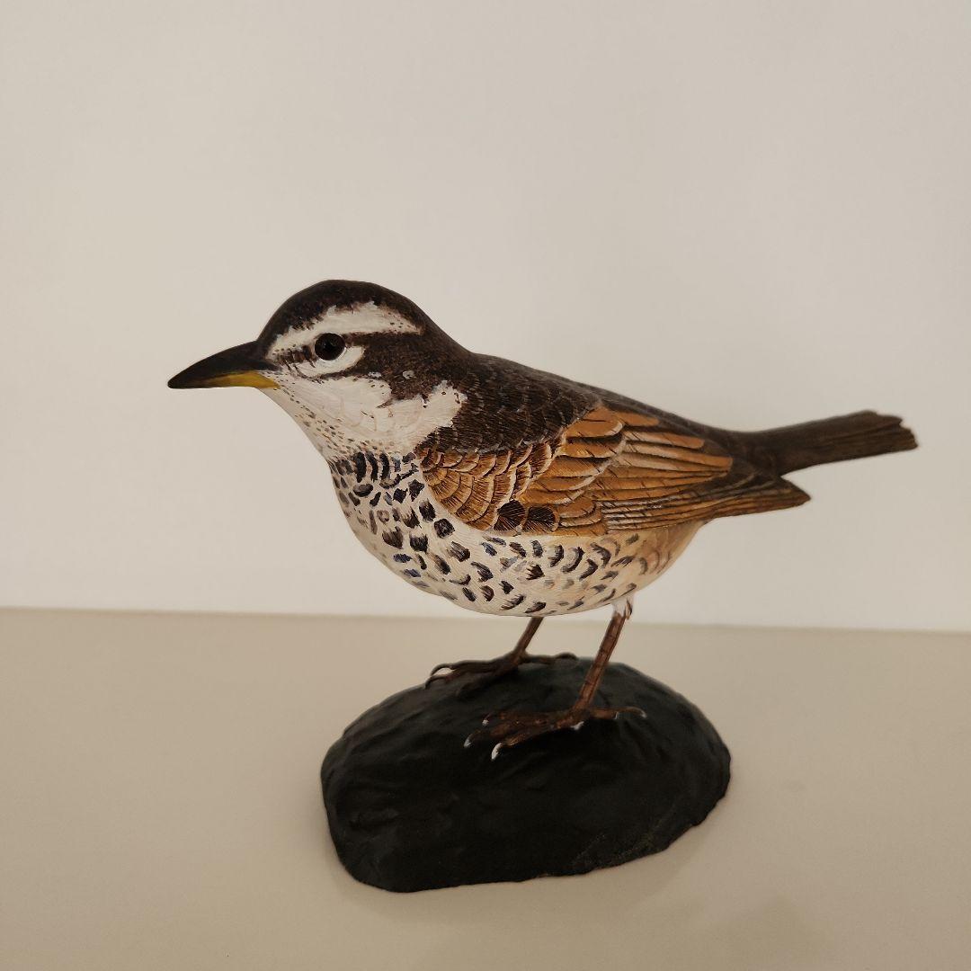 「ツグミ」　　木彫りの野鳥　野鳥彫刻　 　　バードカービング