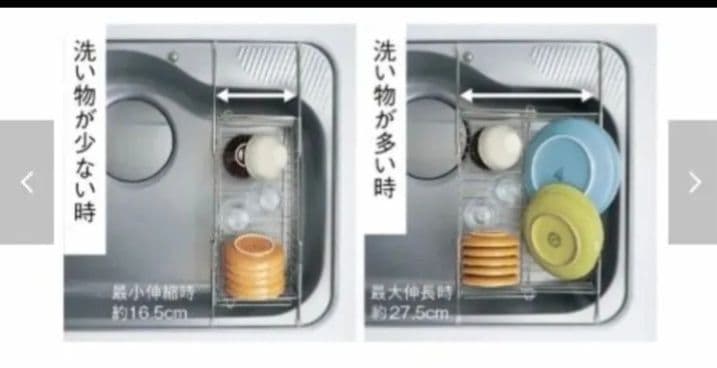 伸縮　水切りカゴ 燕三条