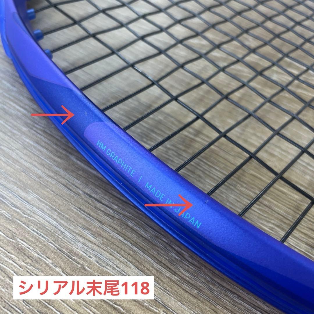 【極美品(シリアル連番・同スペック)】YONEX EZONE98 G2