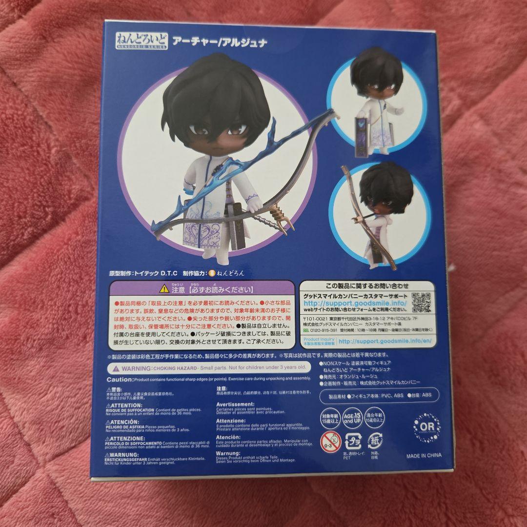 アルジュナ ねんどろいど fgo Fate