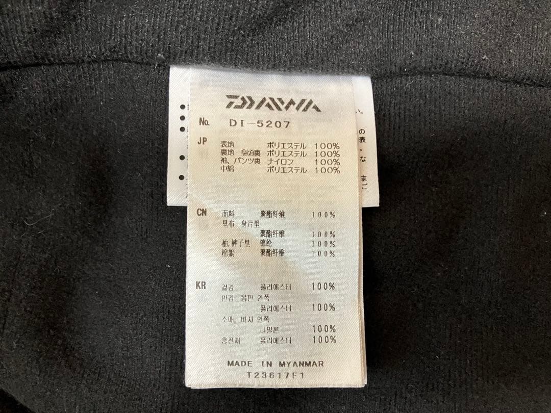 【美品】ダイワ（DAIWA）ウォームアップスーツ DI-5207 グレー XL