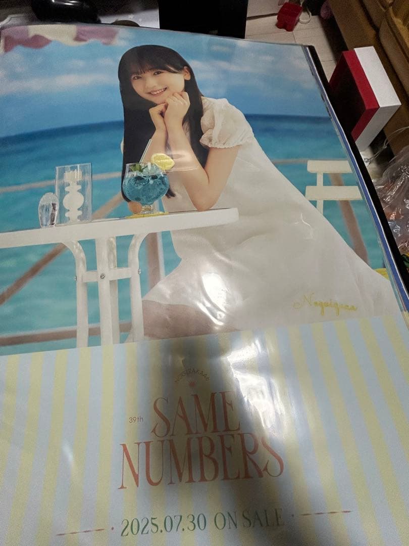 乃木坂46same numbersポスターまとめ売り