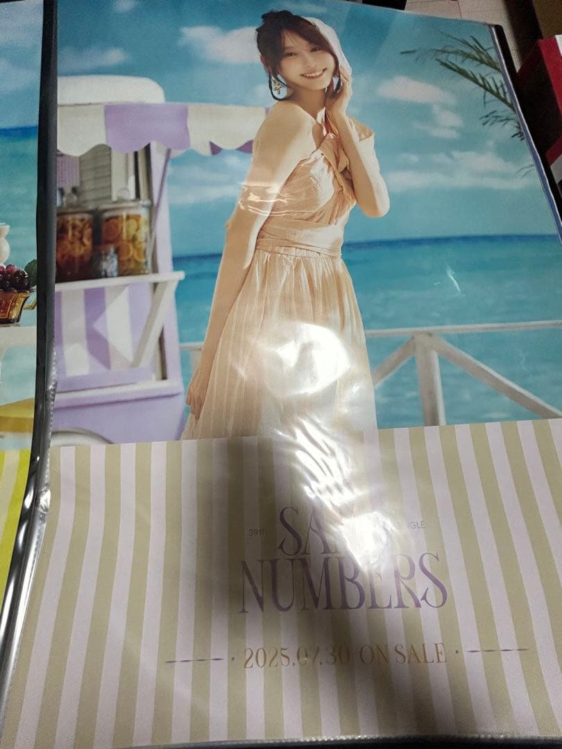 乃木坂46same numbersポスターまとめ売り