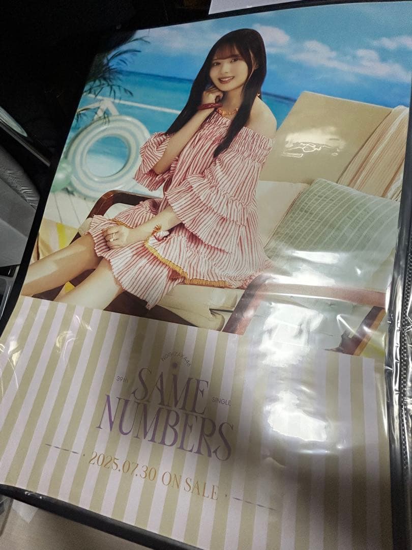 乃木坂46same numbersポスターまとめ売り