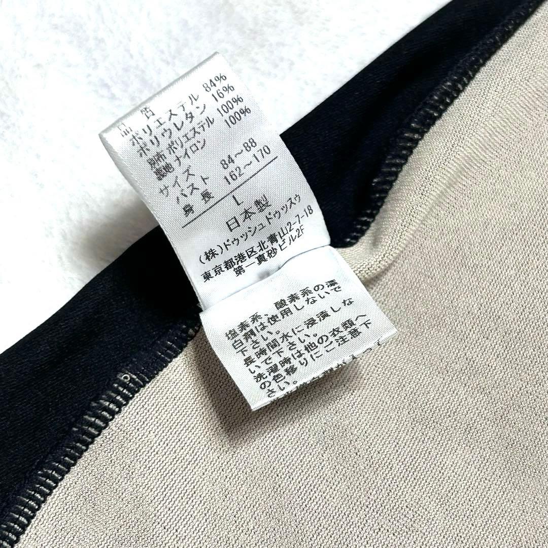 Lサイズ　ブラック　ドゥッシュドゥッスゥ　レオトップ　バレエ