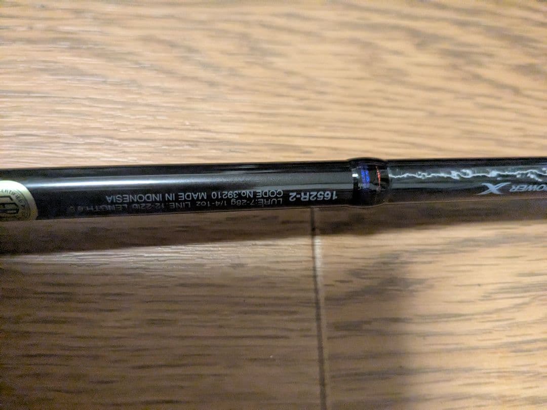 ヒロさん　専用Scorpion 1652R-2　スコーピオン
