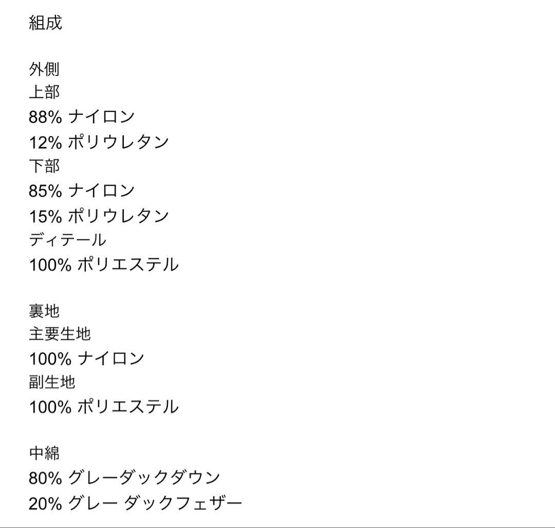 ZARA スノーウェア キッズ 6/7歳（122cm） ライトモーブ 美品