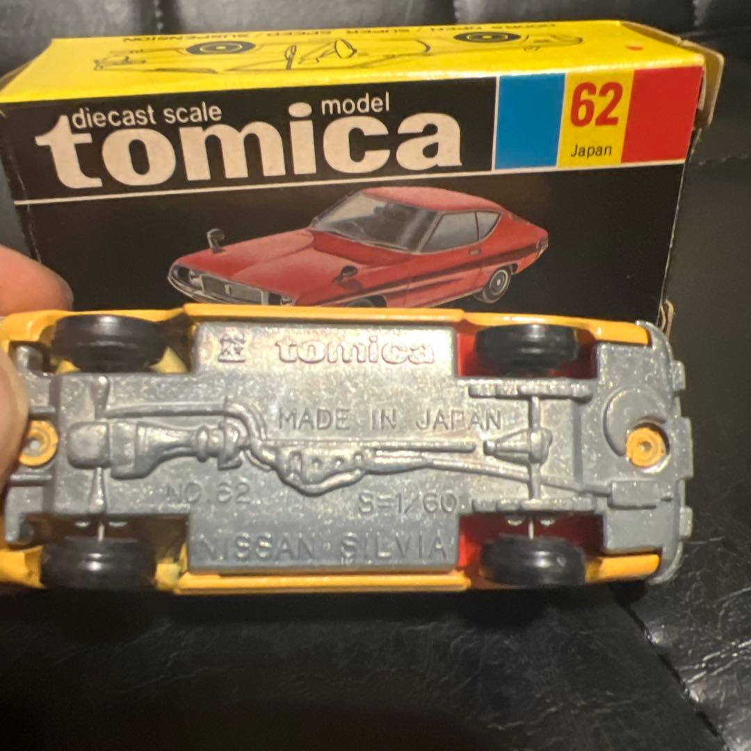 トミカ 日産 シルビアLS タイプX 日本製