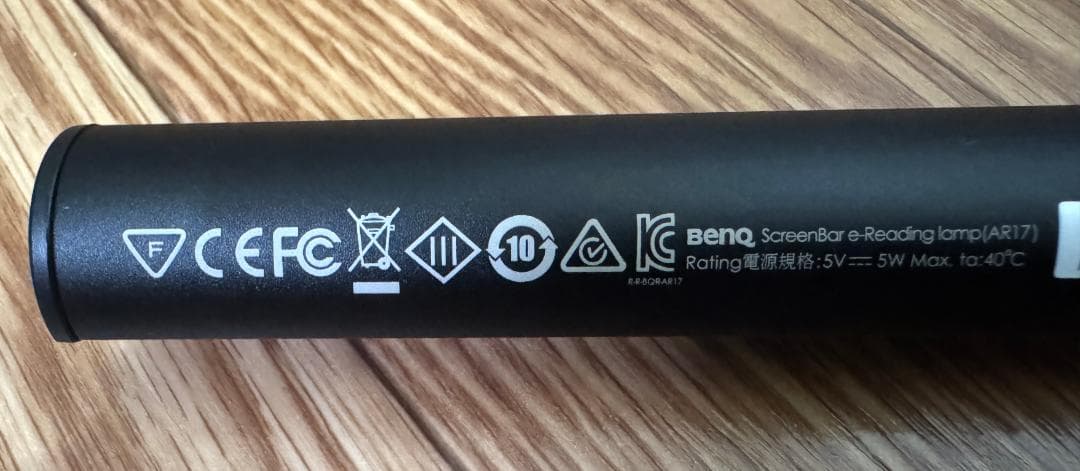 BenQ ScreenBar スクリーンバー