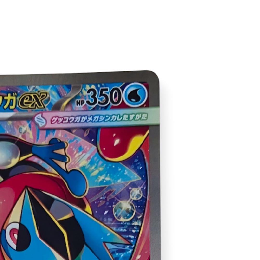 【新品】メガゲッコウガex 114/083 メガフラエッテex 115/083