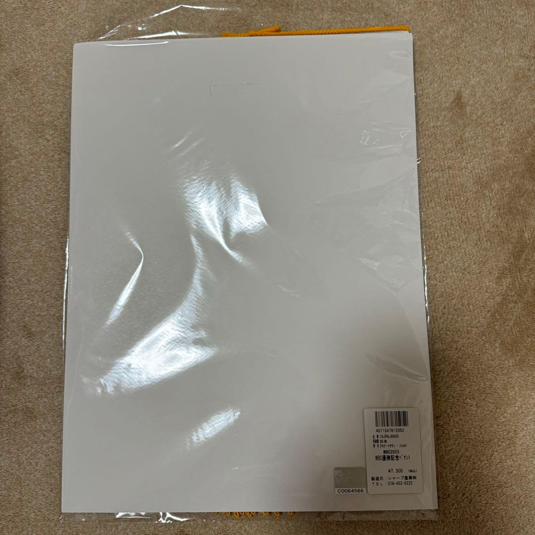 【まとめ売り】WBC2023 優勝記念 グッズ