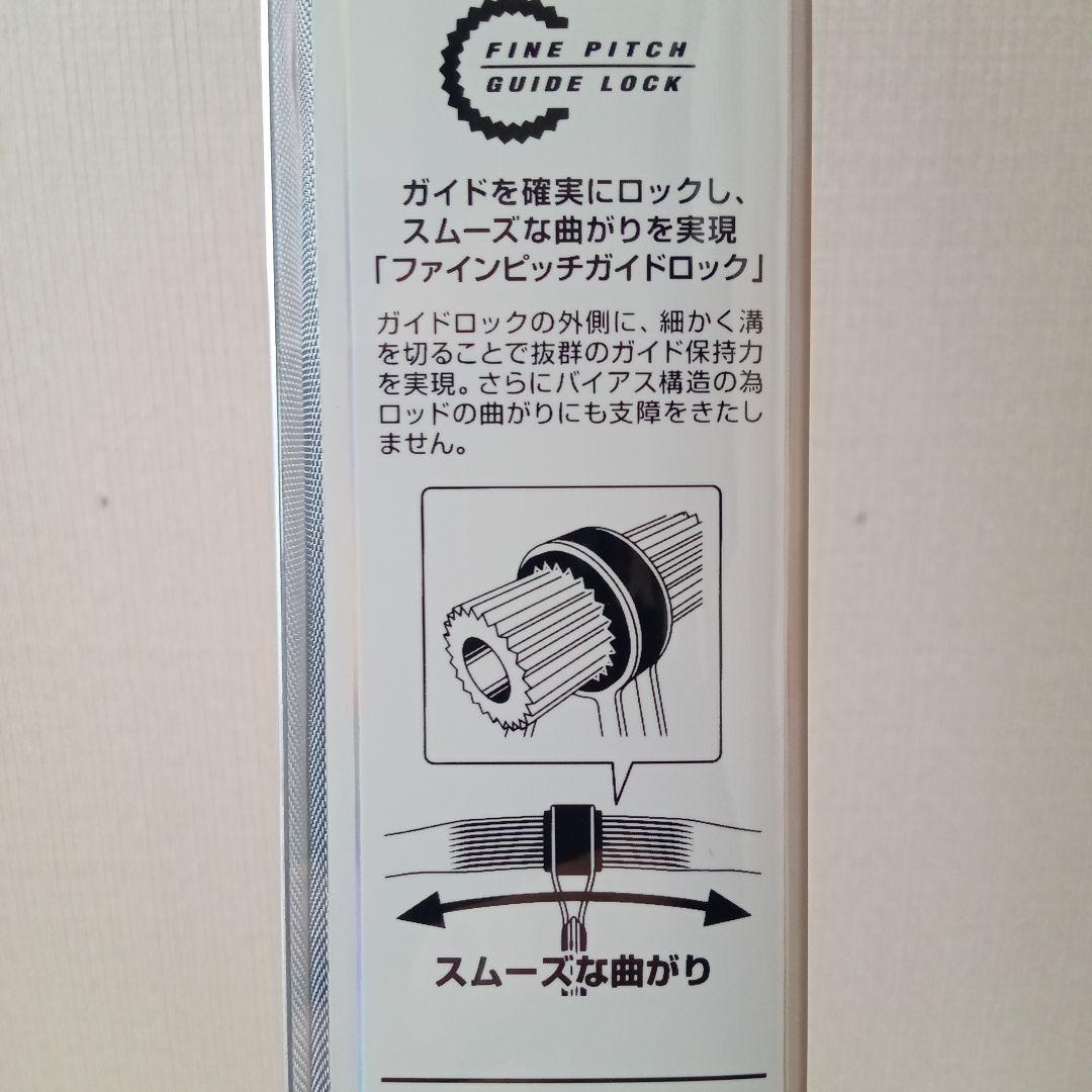 プライムサーフ T30−425
