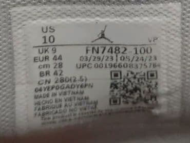 ナイキ エアジョーダン38 \"フィバ\"FIBA　28cm