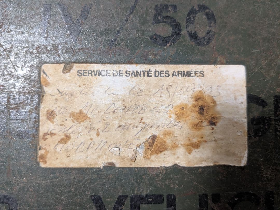 フランス軍 メディカルボックス　アンティーク ヴィンテージ