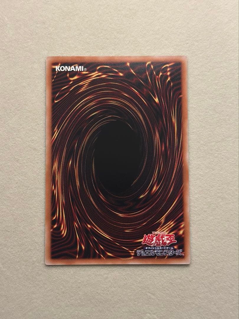遊戯王 王のしもべ ブラック・マジシャン オーバーフレーム プリシク