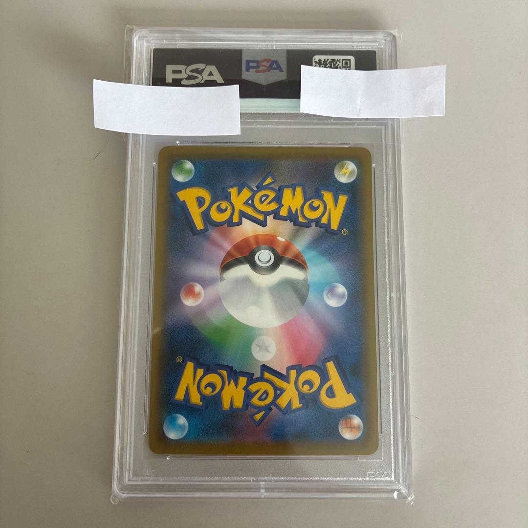 PSA10 ソニア SR