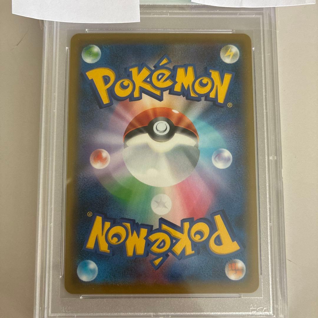 PSA10 ソニア SR
