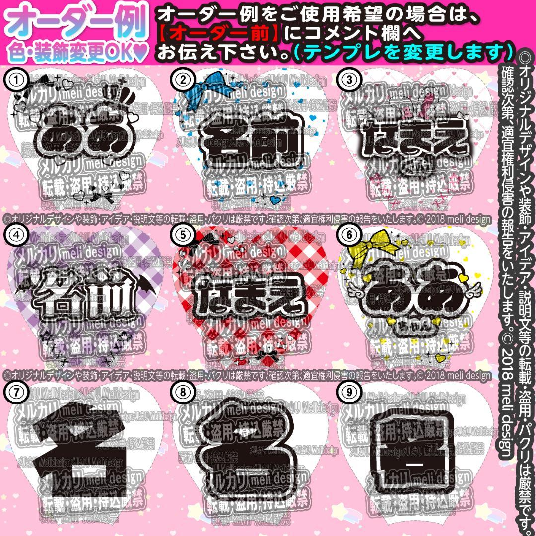 ♥+✦⑅⸜キンブレシート オーダー⑅໒꒱ライブやツアーの準備に♡⸝⑅✦+♥/25