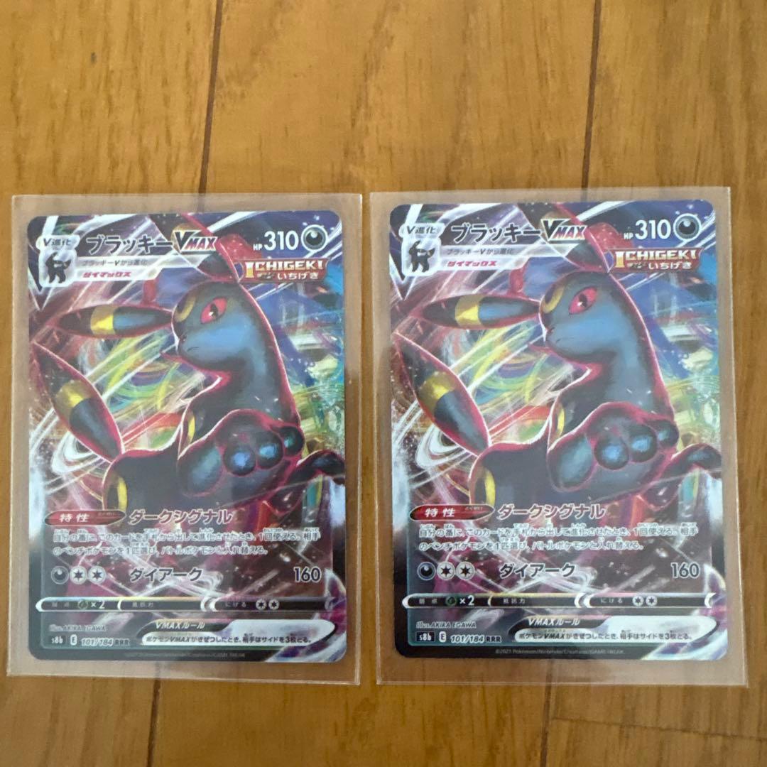 ポケモンカード　ピカチュウ　ar グッズ