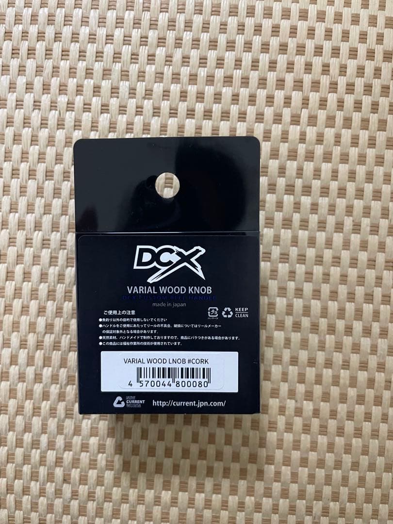 DCX VARIAL WOOD KNOB コルク
