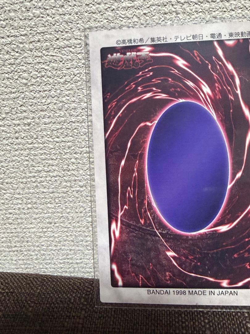 バンダイ版ブルーアイズホワイトドラゴン