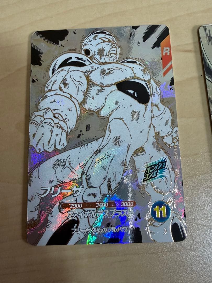 ドラゴンボールカード アドバンスパック フリーザ APT-025パラレル孫悟空