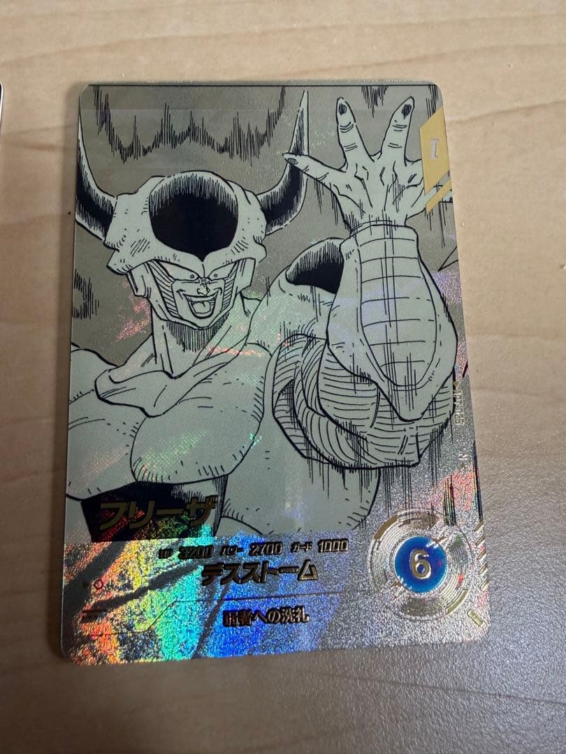ドラゴンボールカード アドバンスパック フリーザ APT-025パラレル孫悟空