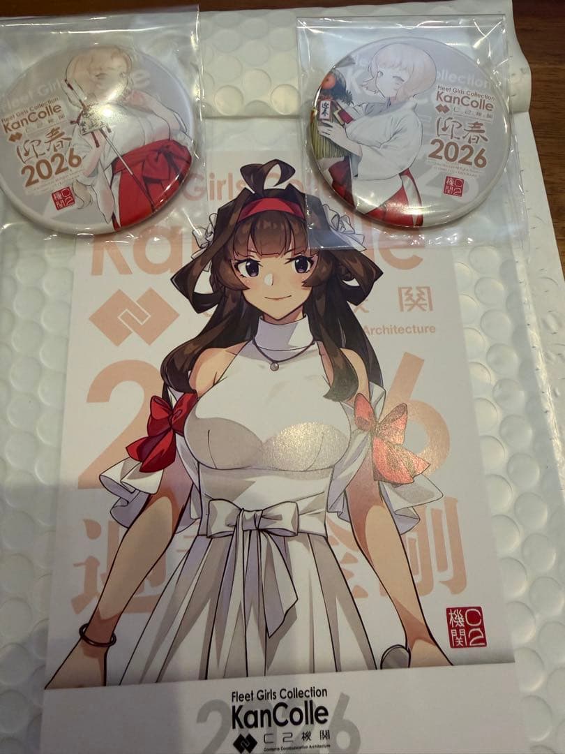 艦これおせち　2026 追加付録