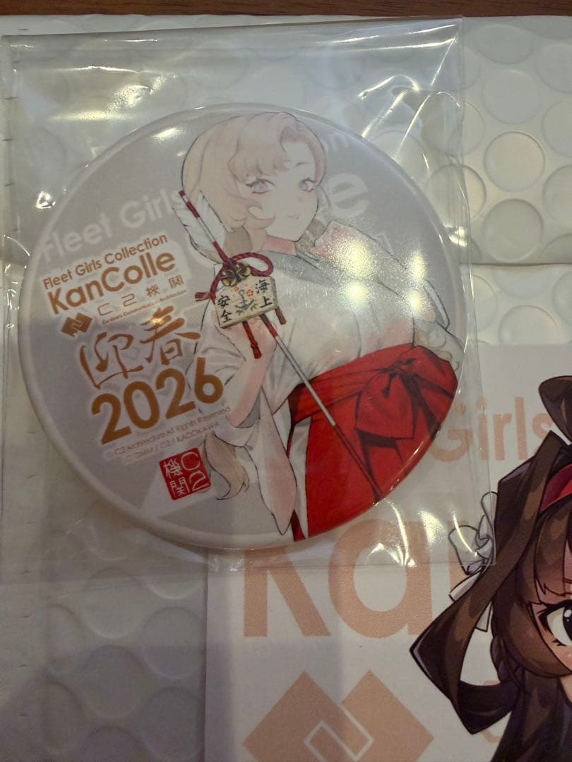 艦これおせち　2026 追加付録