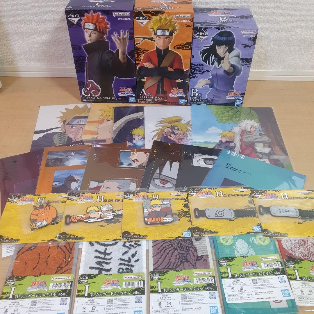 一番くじ NARUTO ナルト A賞 B賞 C賞 23点セット
